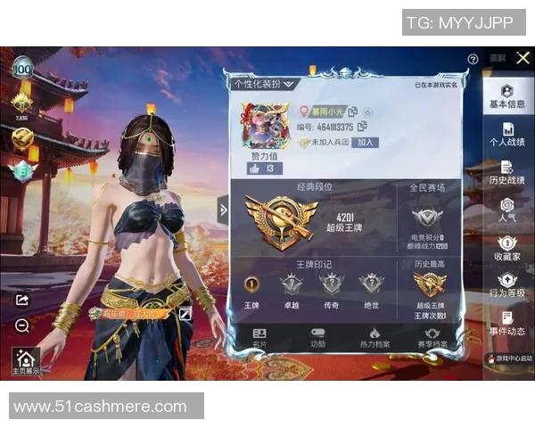 与和平精英职业选手刘秀英的深度对话探索她的游戏人生与成长经历