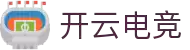 开云电竞(官方网站)-中国大陆专属门户网站